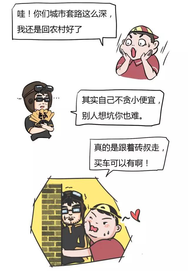 4s店年底买车怎么样 (买车怎么防止被4s店坑)