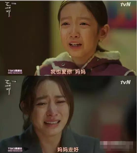 孔侑李东旭同居撒糖！韩剧《鬼怪》除了阴差鬼怪，还有刘德华