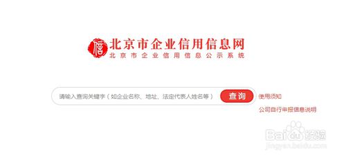 钀ヤ笟鎵х収杩涘害鏌ヨ,钀ヤ笟鎵х収鏌ヨ鏂规硶瑙嗛鏁欑▼