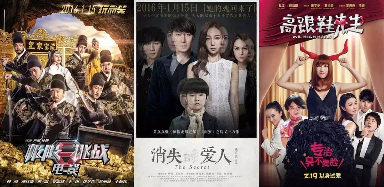 2016年,你心目中的十大烂片是哪些?