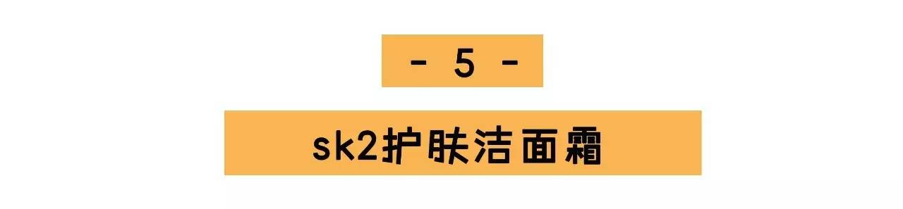高科技化妆品美白,玻尿酸面膜种草
