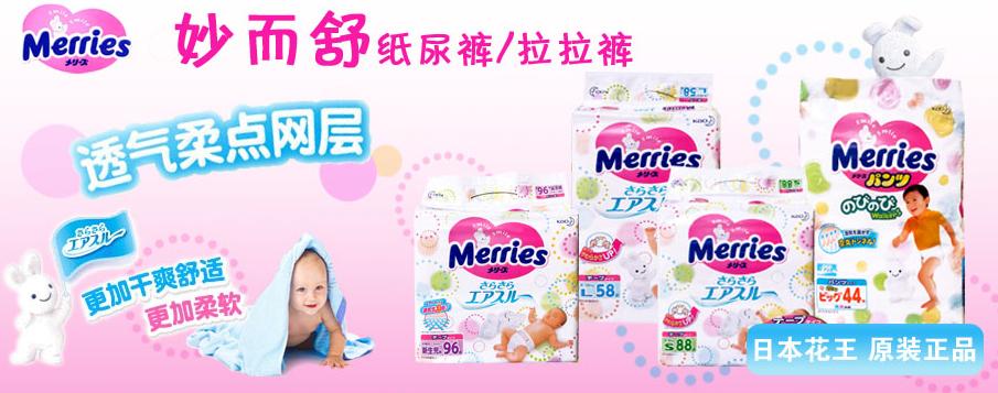 母婴必买的4种产品,买了这些母婴产品赶紧扔