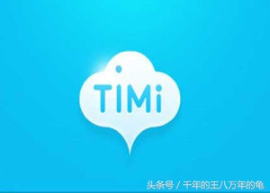 腾讯魔方工作室群,腾讯工作室群