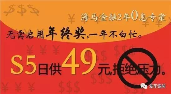 集资贷款买车是什么套路,按揭车贷款骗局揭秘