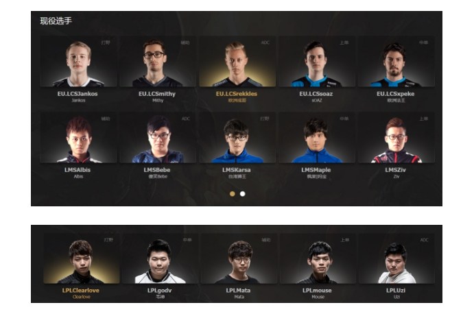 lol全明星赛2017lpl,2020年英雄联盟lpl全明星