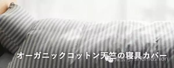 日本品牌无印良品还有啥,日本品牌店无印良品