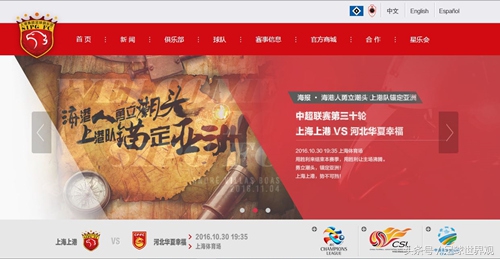 中超2018赛季恒大对上港,中超天王山之战恒大上港火爆十足