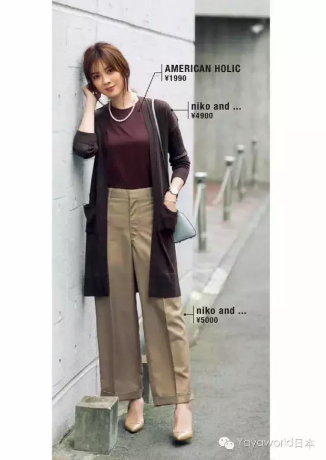 搭配达人WAKAME的同色系穿衣经，平价品牌也能穿出大牌范