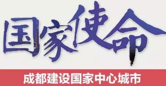 提起成都你会想起什么美食,提到成都你会想到什么