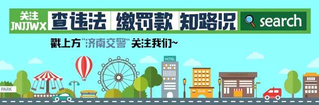 交通违法加塞怎么处罚,12123被他人举报实线加塞会罚款吗