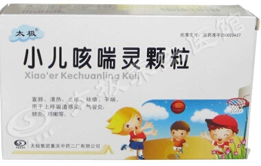 小儿止咳药被检合格,小儿清热止咳口服液检验不合格