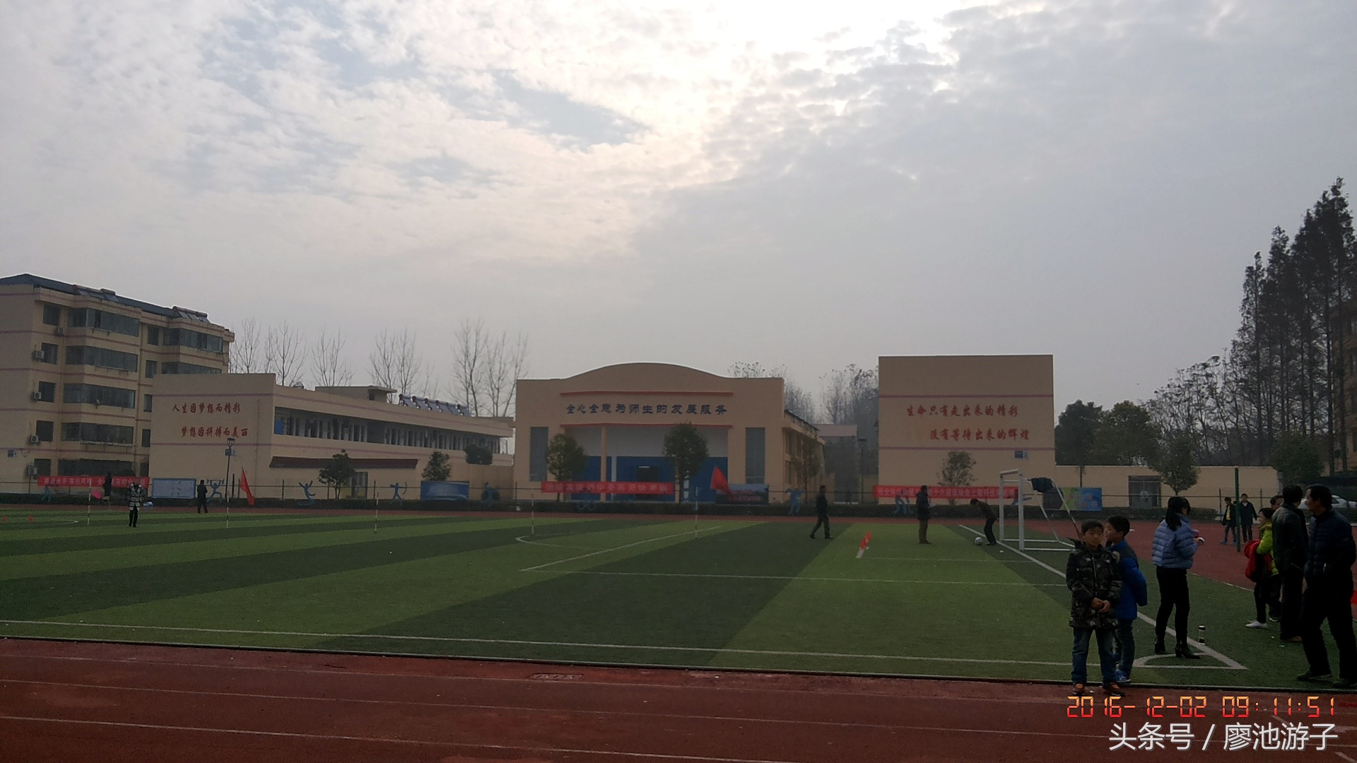 监利桥市镇初级中学运动会,监利县廖池初级中学校运会