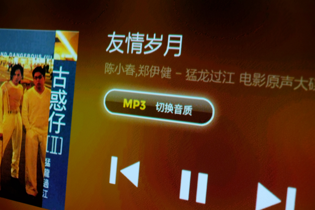 用全高清投影播放4k,300寸的投影观看视频