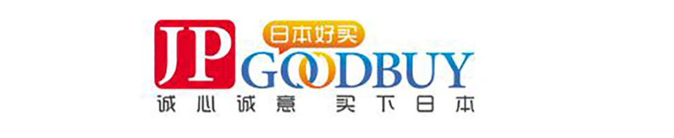 日本转运哪家好,日本海淘的转运公司