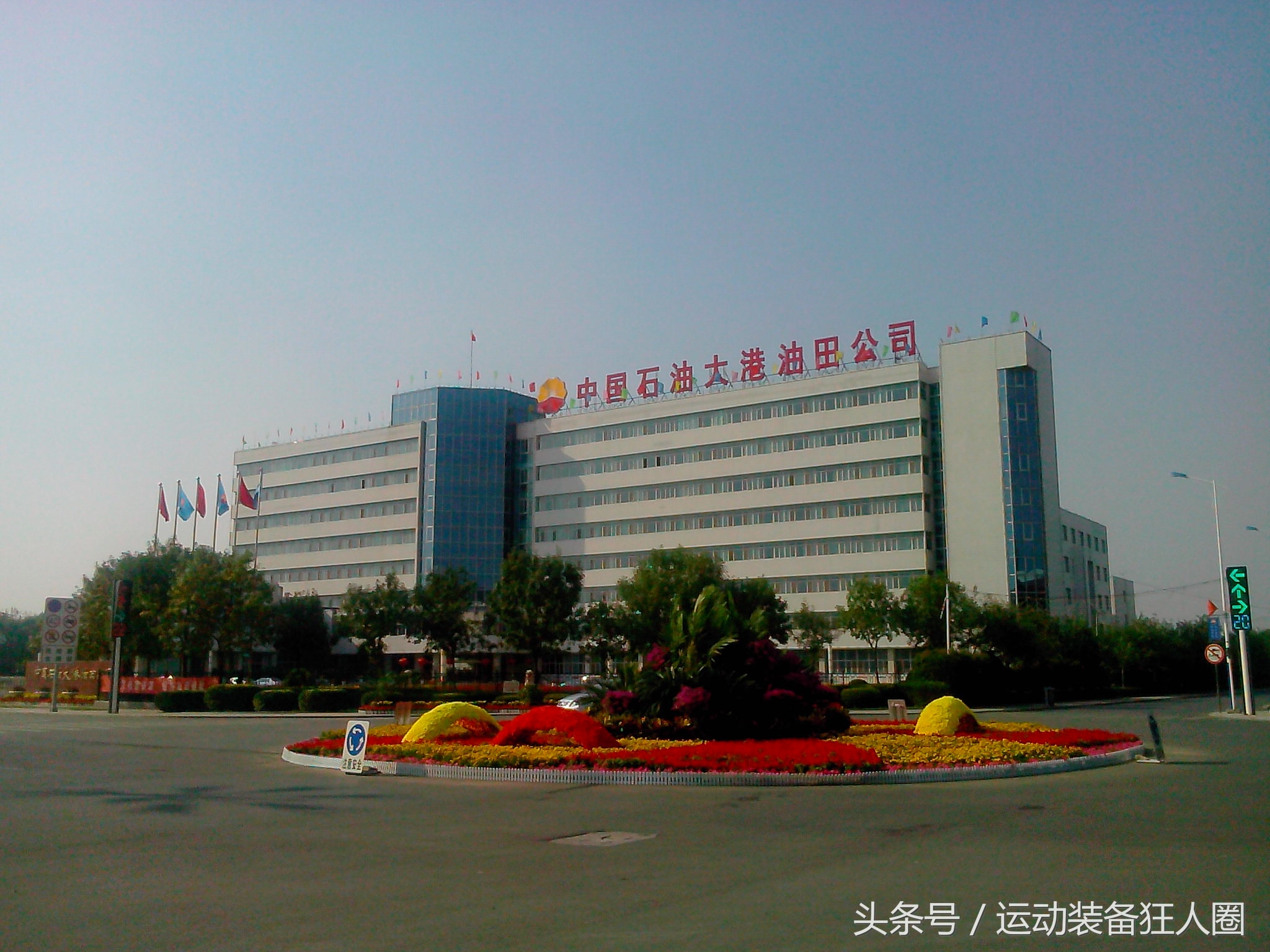 大港油田红蜻蜓青训队在哪,大港油田红蜻蜓足球青训