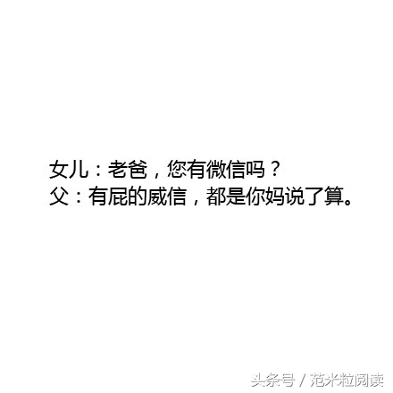 跟父母代沟太大,和父母代沟太大