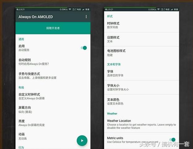 哪些手机有息屏提示,你的手机用上北斗了吗