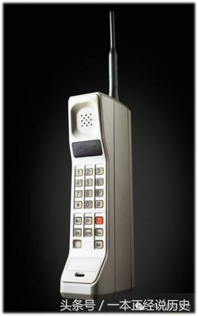 还记得八九十年代的街头上，那象征身份的“大哥大”吗？