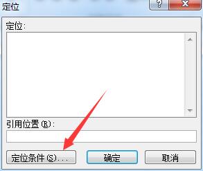 excel表格怎么取消倾斜,excel如何消除缩位误差