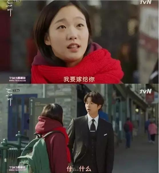 孔侑李东旭同居撒糖！韩剧《鬼怪》除了阴差鬼怪，还有刘德华