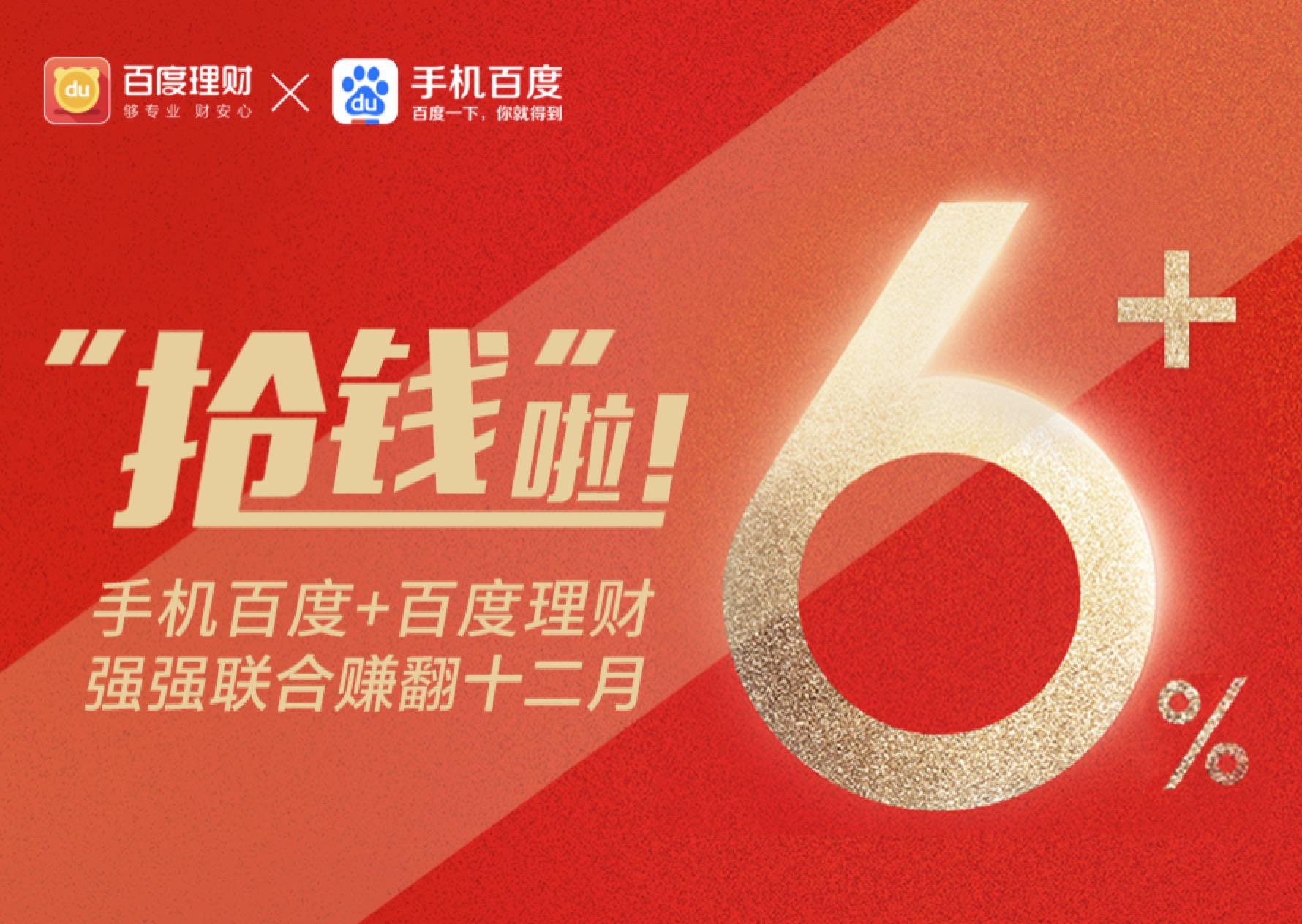 百度新增功能,百度加码生活服务