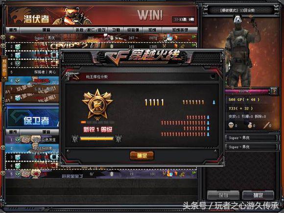 cf绿色玩家是怎么回事,cf为什么老提示230