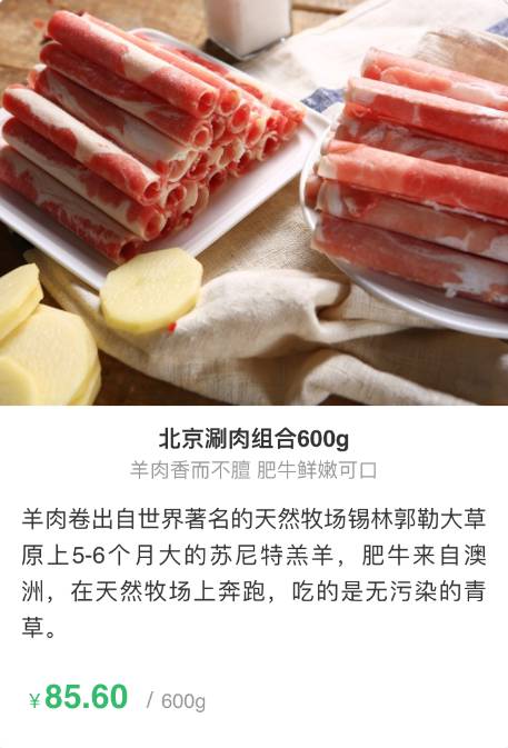 火锅季part2丨不用出门,也能涮着新鲜,吃出温暖