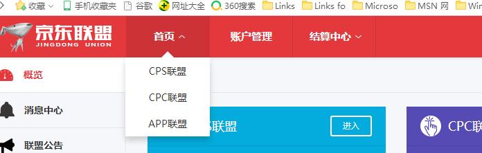 京东怎么做京东客,京东客单价低产品怎么做