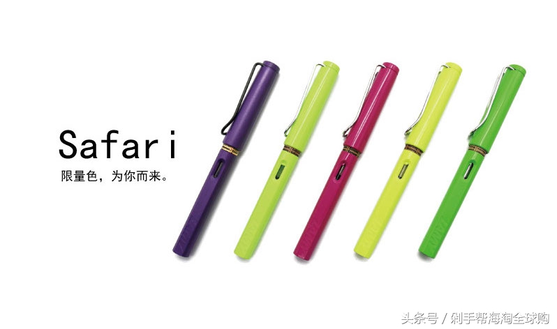 为什么我们都想要一支LAMY