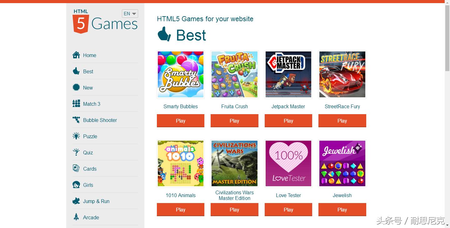 从零开始玩转html5,html5技术的优势和劣势