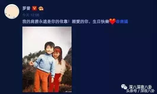 细节能看出来罗晋对唐嫣是真爱啊,罗晋对唐嫣的一个举动超暖心