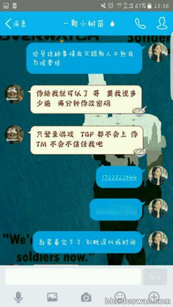 天涯明月刀240万账号找回原视频,天涯明月刀买号看什么东西