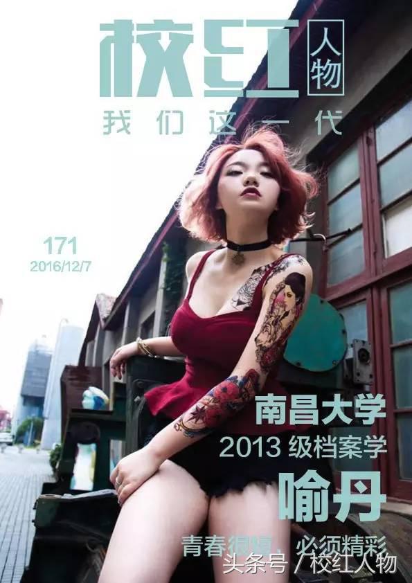 鍗楁槍鐞嗗伐瀛﹂櫌鍠讳腹,鍠讳腹姹熻タ甯堣寖澶у