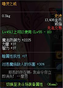 气功师100级首饰,dnf气功师装备选择