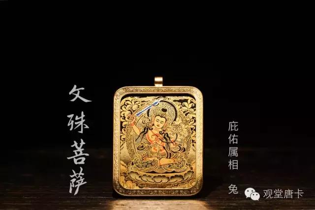 人生的九大本命佛,一个人的本命佛