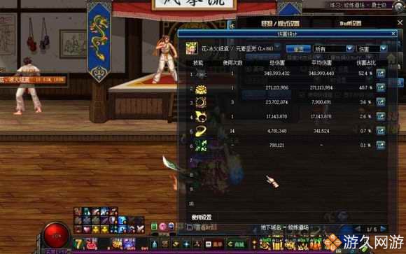 dnf元素cd流咋搭配,dnf元素ko