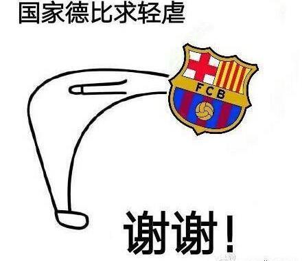 毒奶欧冠曼城vs拜仁,毒奶巴萨