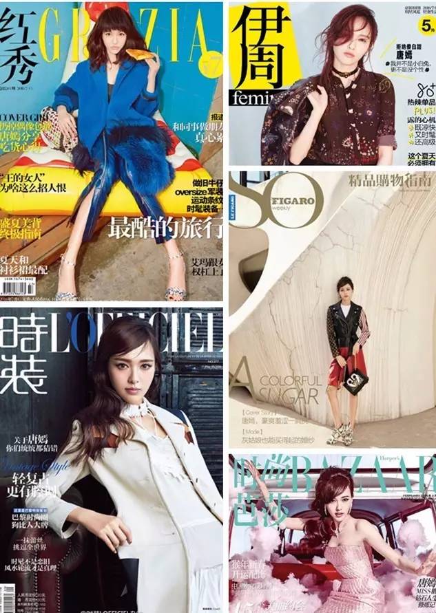 杨幂凌晨为baby送生日祝福,杨幂给唐嫣送祝福