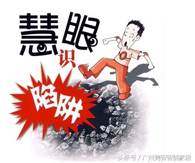 智能家居加盟好做吗,智蜂巢智能家居加盟