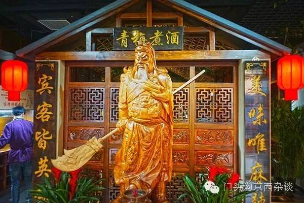 门头沟人吃火锅奔这儿！新开麻辣英雄火锅城所有菜品一律八折！