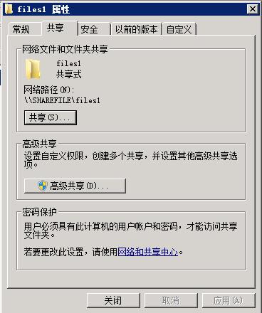 server2008r2搭建文件服务器,windows2008r2搭建文件服务器