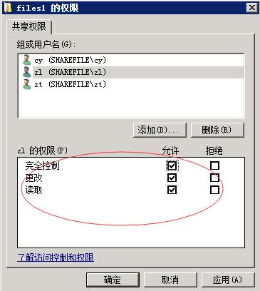 server2008r2搭建文件服务器,windows2008r2搭建文件服务器