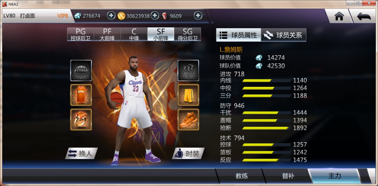 篮球风已刮起谁将摘得篮球系手游MVP？