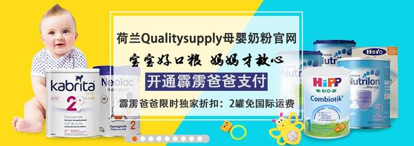 霹雳爸爸怎么样,霹雳爸爸奶粉