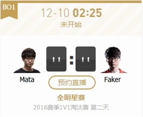 lol全明星赛2017lpl,2020年英雄联盟lpl全明星