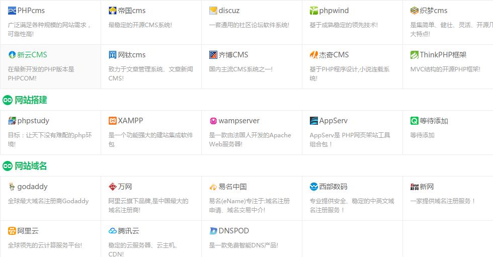 快速上网的网站,上网必备网站推荐