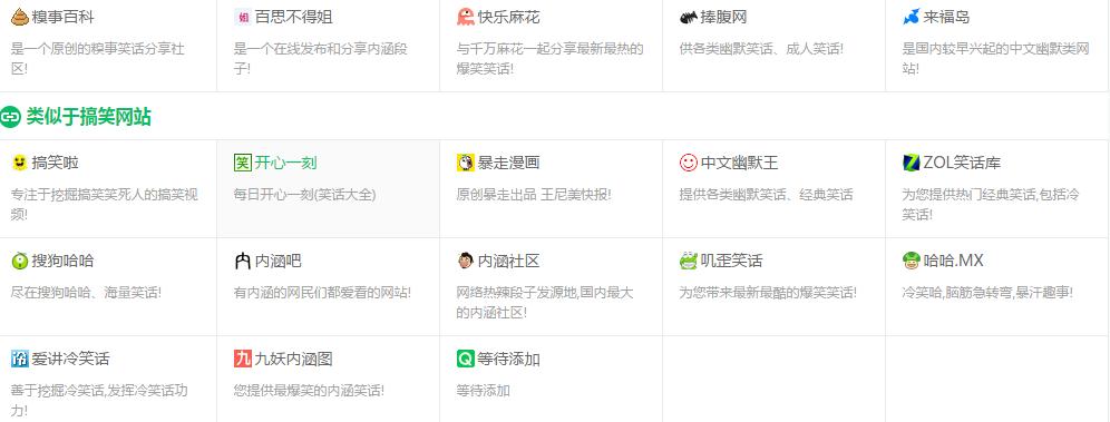 快速上网的网站,上网必备网站推荐