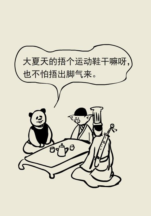 脚很臭不痒不脱皮是脚气吗,脚有脚气特别臭特别痒