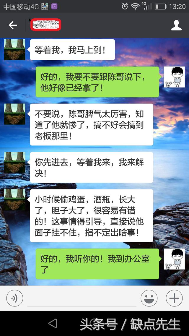 职场中发现有人偷公司财物咋办,遇到员工偷钱该怎么处理