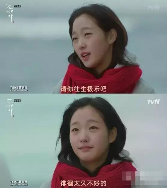 孔侑李东旭同居撒糖！韩剧《鬼怪》除了阴差鬼怪，还有刘德华